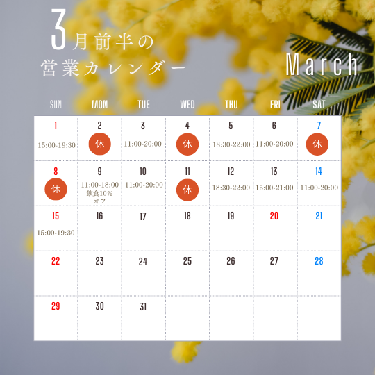 鯛文庫【古書・新刊・喫茶のお店】 tweet media