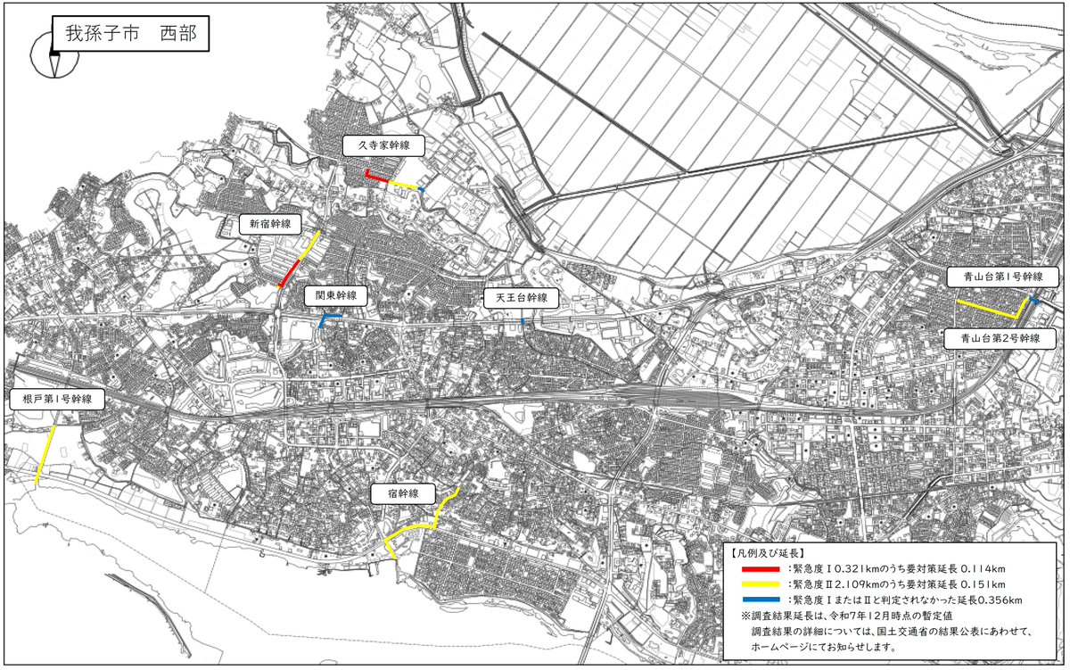 abk_chisui's tweet photo. 下水道管路の特別重点調査が完了しました。
調査延長：2.786km
緊急度Ⅰ（要対策延長）：0.114km
緊急度Ⅱ（要対策延長）：0.151km
空洞調査・試掘調査：空洞があった箇所は即日復旧済みです。
今後とも、雨水管路の適正な維持管理に努めてまいります。
※市HP https://t.co/ofxNd1WaFl https://t.co/pFUsQE4PG7