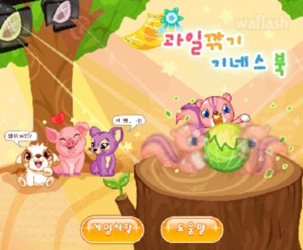 nya_ongii's tweet photo. 쥬니어네이버 동물농장 아는사람 ???
갑자기 너모 그리워서 옛추억에 빠져버려 🥺

다들 어릴때 조아햇던 게임 있어요 ??! https://t.co/ujnCSXmI6s