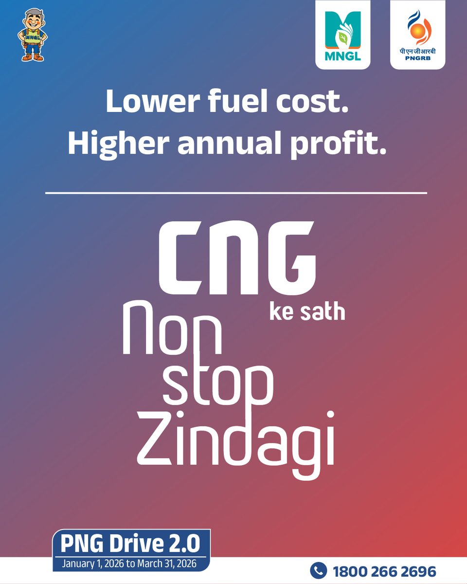 mngl_in's tweet image. Life doesn’t pause. Neither does ambition. With CNG, your journey stays non-stop, your savings stay consistent, and your yearly profits stay strong. Because growth should never have a fuel break.​

#NonStopZindagi #CleanEnergyLife #MNGL #CleanEnergyMovement #CNGDrive #CNG