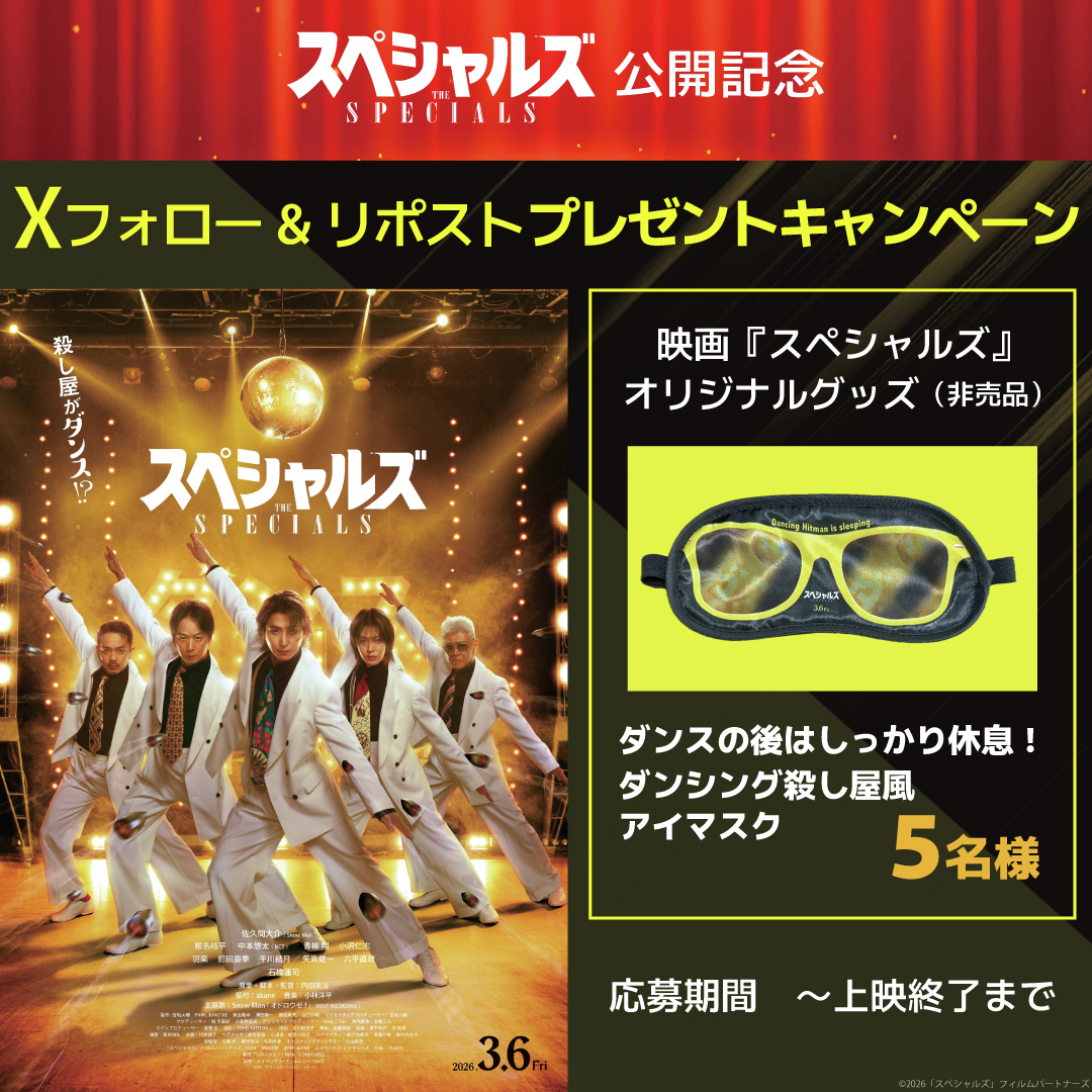 ヒューマックスシネマ tweet media