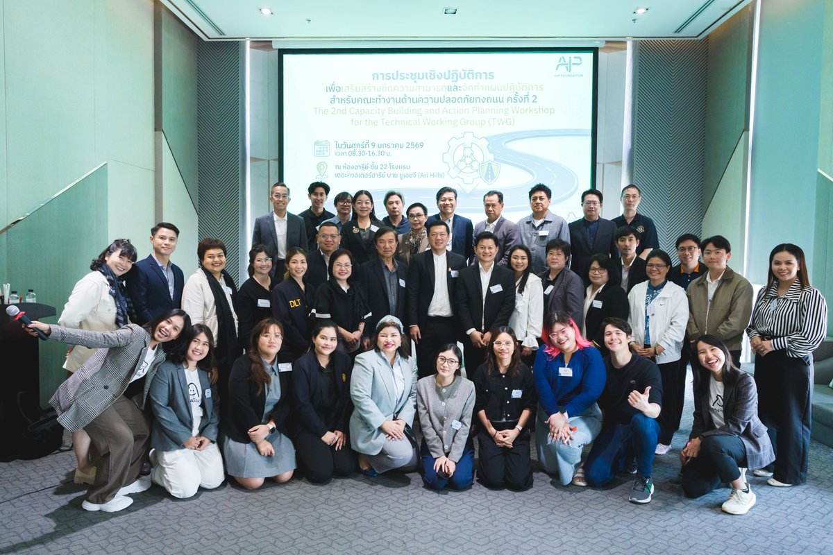 AIP Foundation tweet media