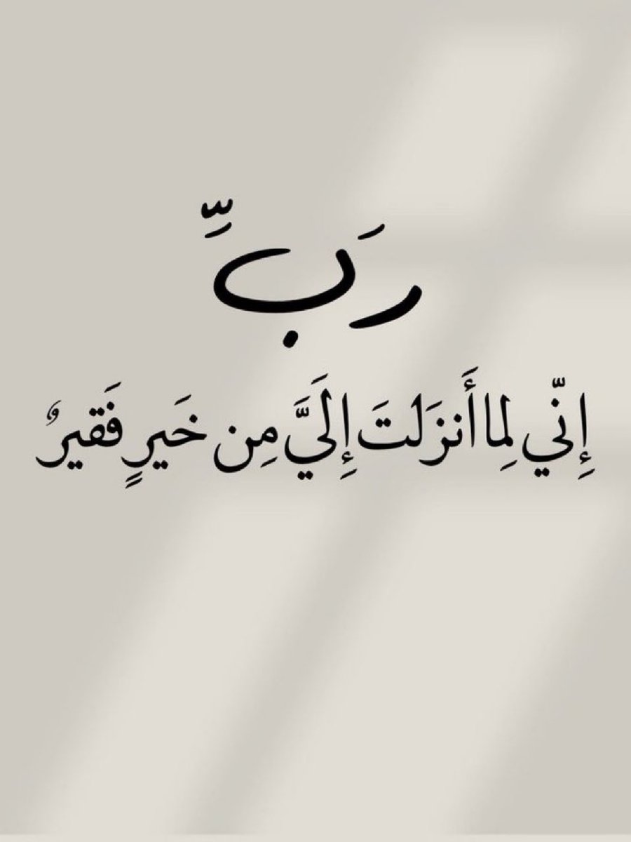 حفيد تبع tweet media