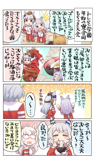 【2/7】 