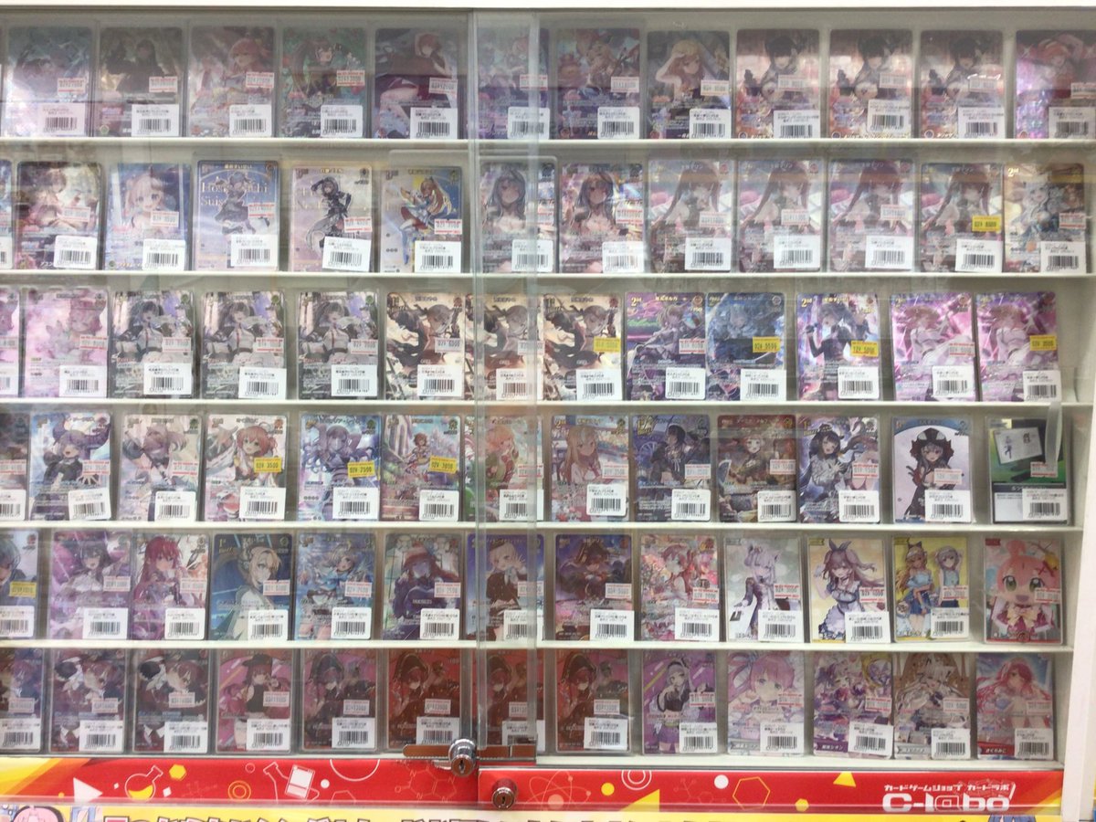 ホロライブカード販売情報】 ホロカ高レアカード販売中 カードラボ新潟