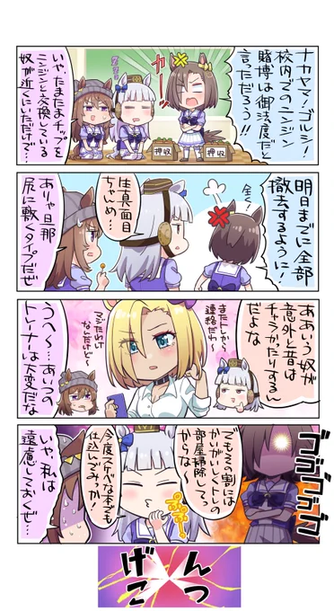 【5/7】 