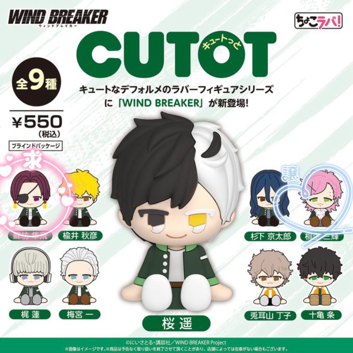 まてちゃ tweet media