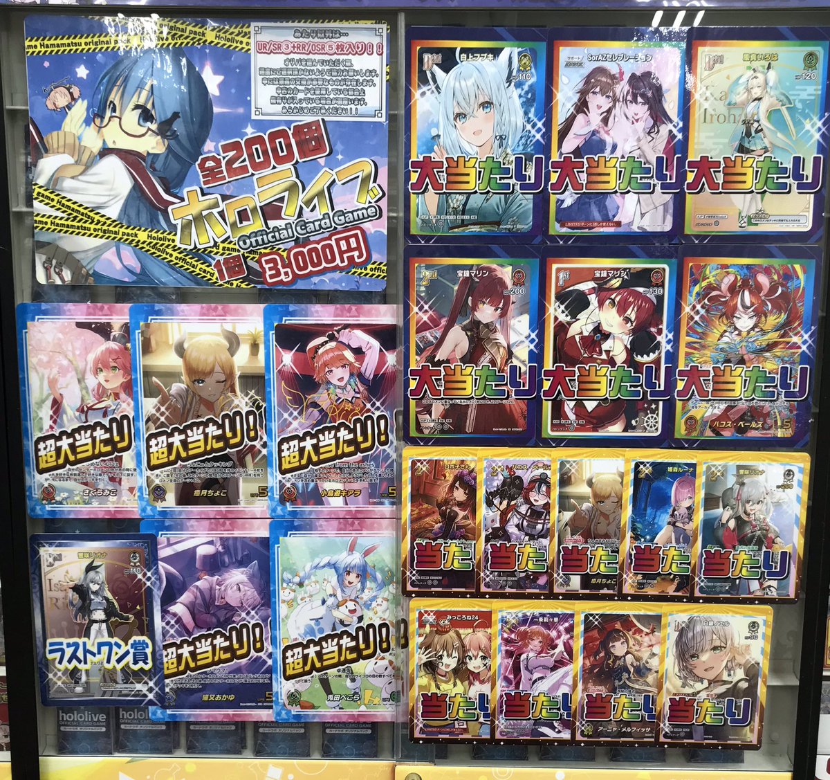 ホロライブOCG 販売情報】 ショーケースにてオリパ販売中です✨ お求め