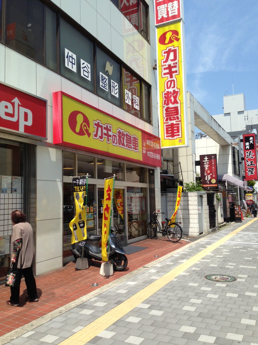 カギの110番・カギの救急車【公式】🎏 tweet media