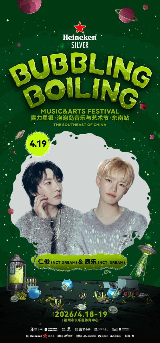 NCT DREAM #RENJUN &amp; #CHENLE will perform at Bubbling Boiling Music &amp; Arts Festival (泡泡岛音乐与艺术节) in Fuzhou, China

🗓️ 260419 (Day 2)
#NCTDREAM <a href="/NCTsmtown_DREAM/">NCT DREAM</a>