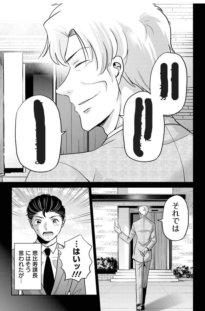 パワハラを決して許さない課長の話 8/8
■今どきの若いモンは129話でした。続きは13巻で読めます!現在5巻まで無料セール中なのでこの機会に是非読んでみてください!↓↓↓↓
https://t.co/nJY17Wy5EF