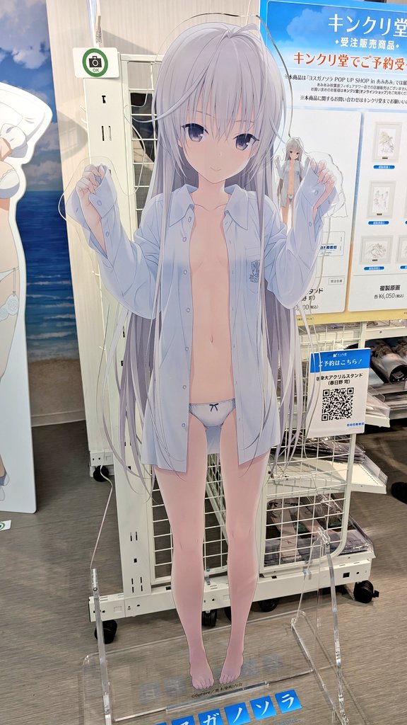 モカのみ tweet media