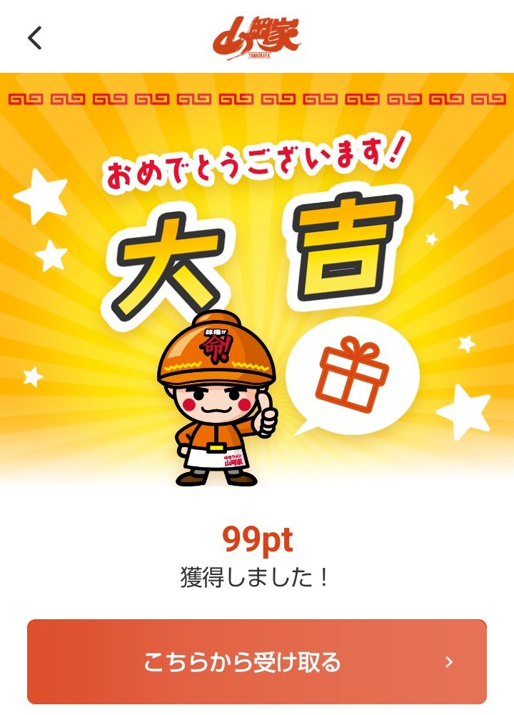 なおさん@サカつく2026 (@1234naosan) / Posts / X