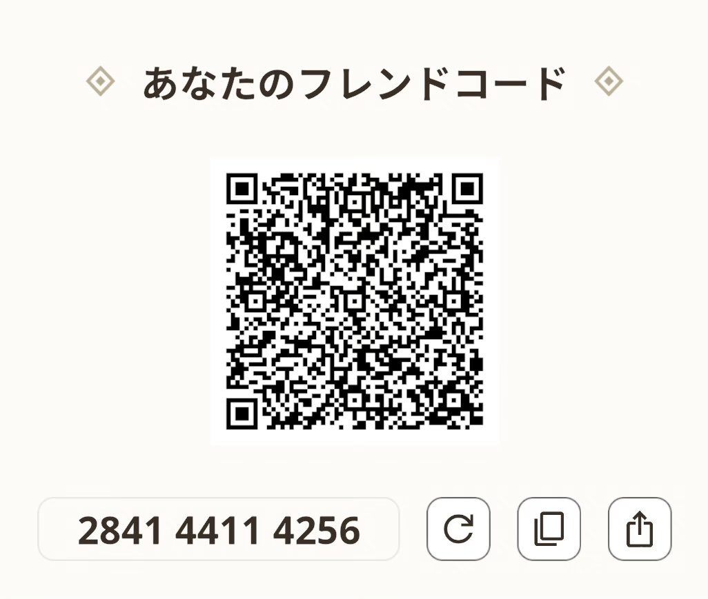 フレンドリンクに向けてフレンドお願いします！
フレコ：2841 4411 4256

#mhnowフレンド　#フレンドリンク
#モンハンNow #MHNow #モンハンナウ