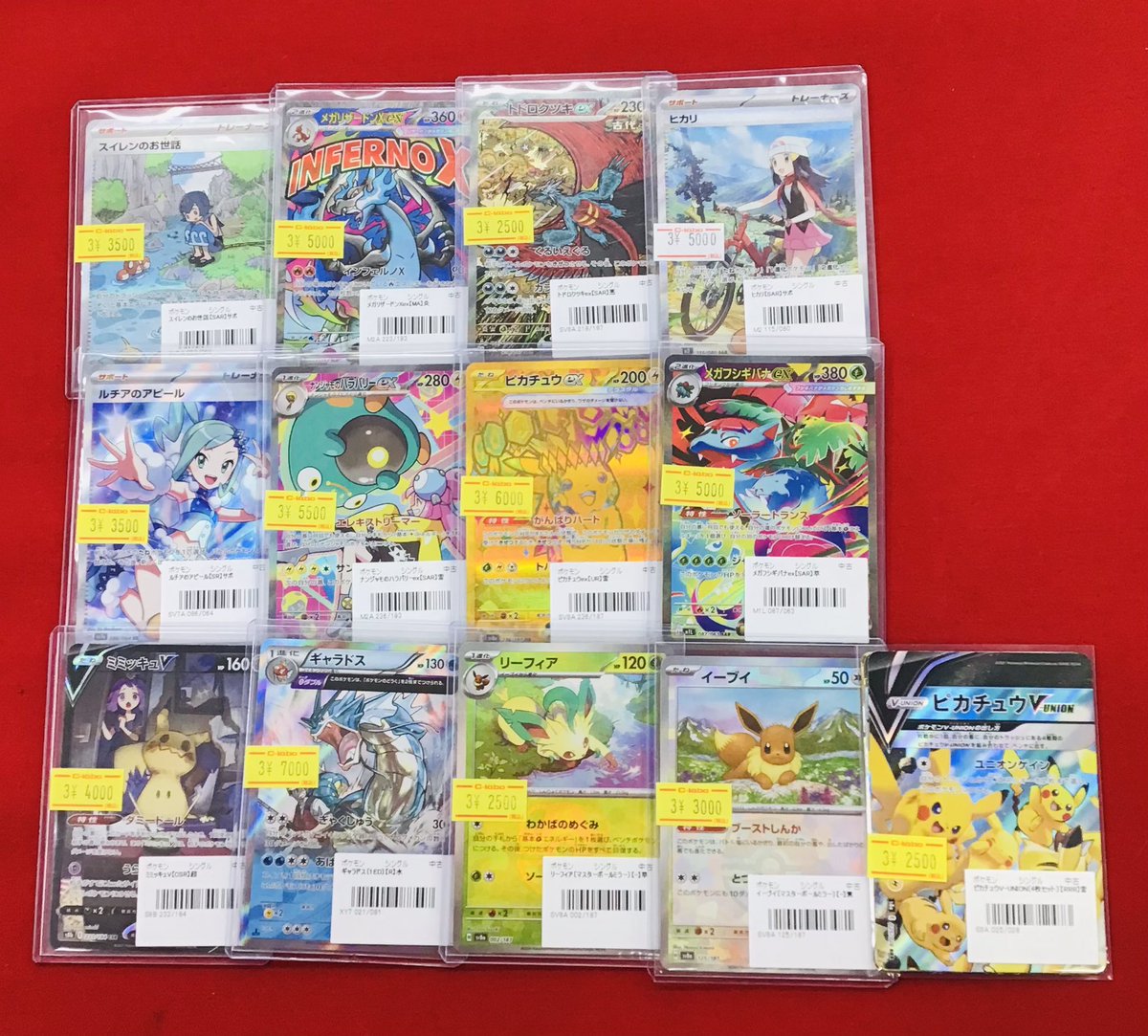 ポケカ 販売情報】 こちらのカードが入荷しました❕❕ 状態確認だけ