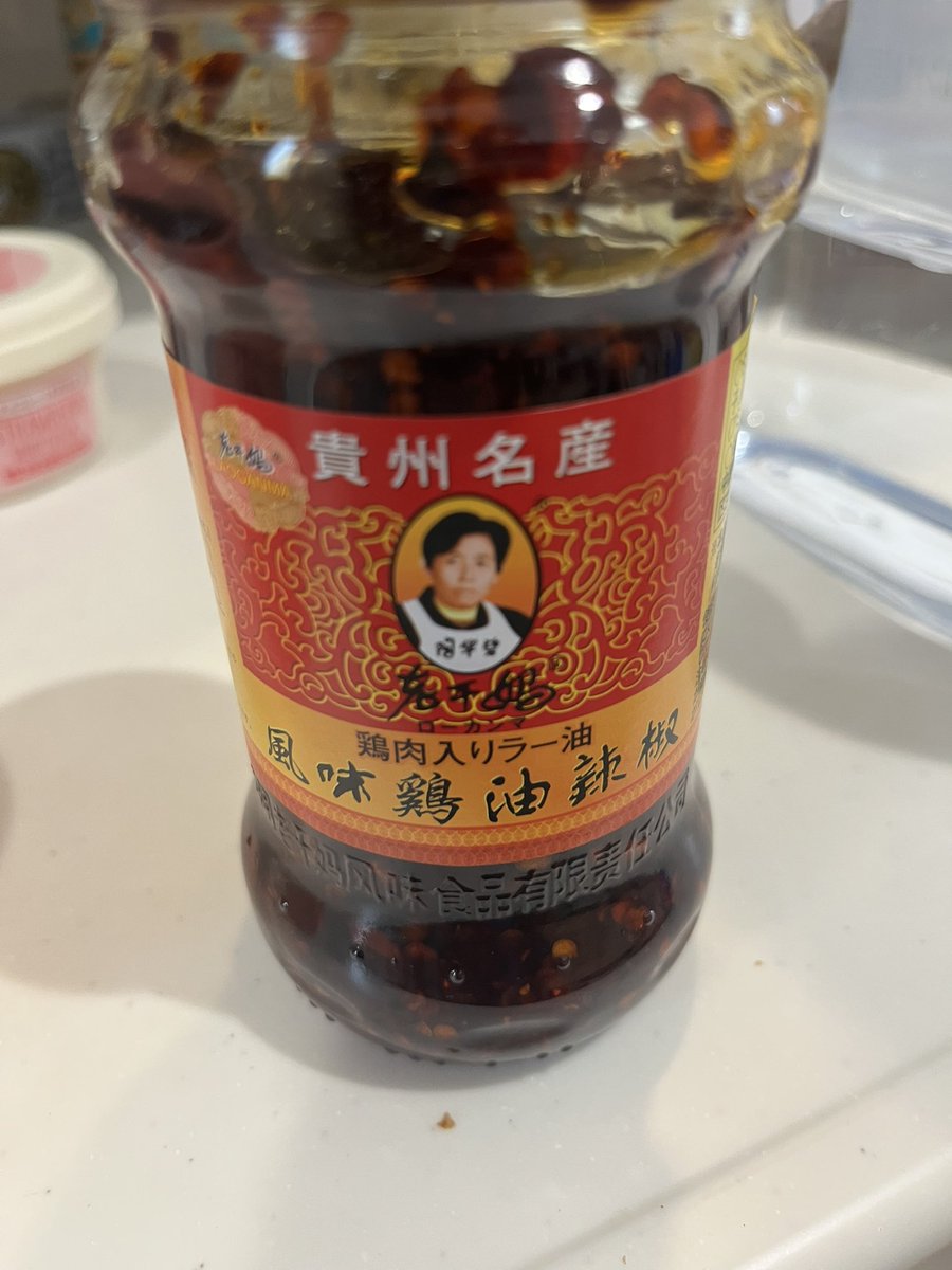 誰か知らんが美味しい