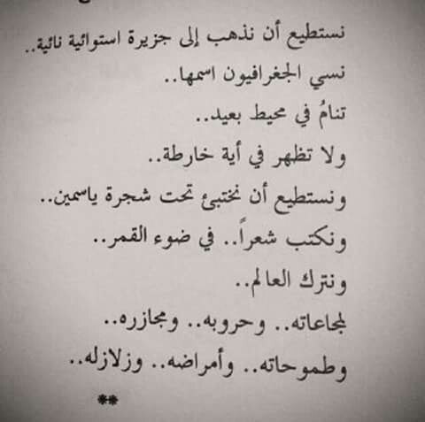 قد ترحل.. لكن قلبي سيبقى ينتظر ويحلم ويتمنى.

ليس ضعفاً، بل هذا هو الحب الحقيقي. 🌙💫