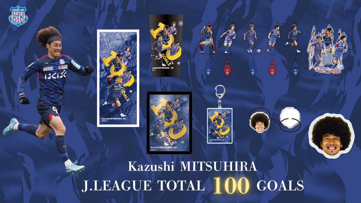 ヴァンフォーレ甲府グッズ【公式】 (@vfk_goods) / Posts / X