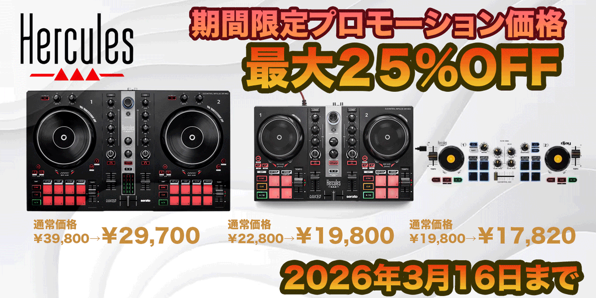 ミュージックランドKEY楽器 tweet media