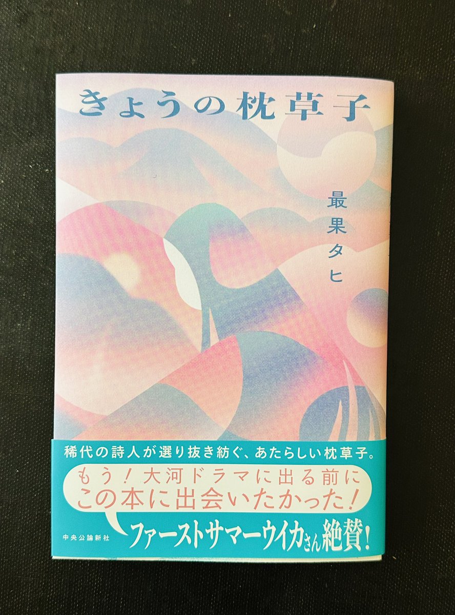 ナカムラクニオ Kunio Nakamura tweet media