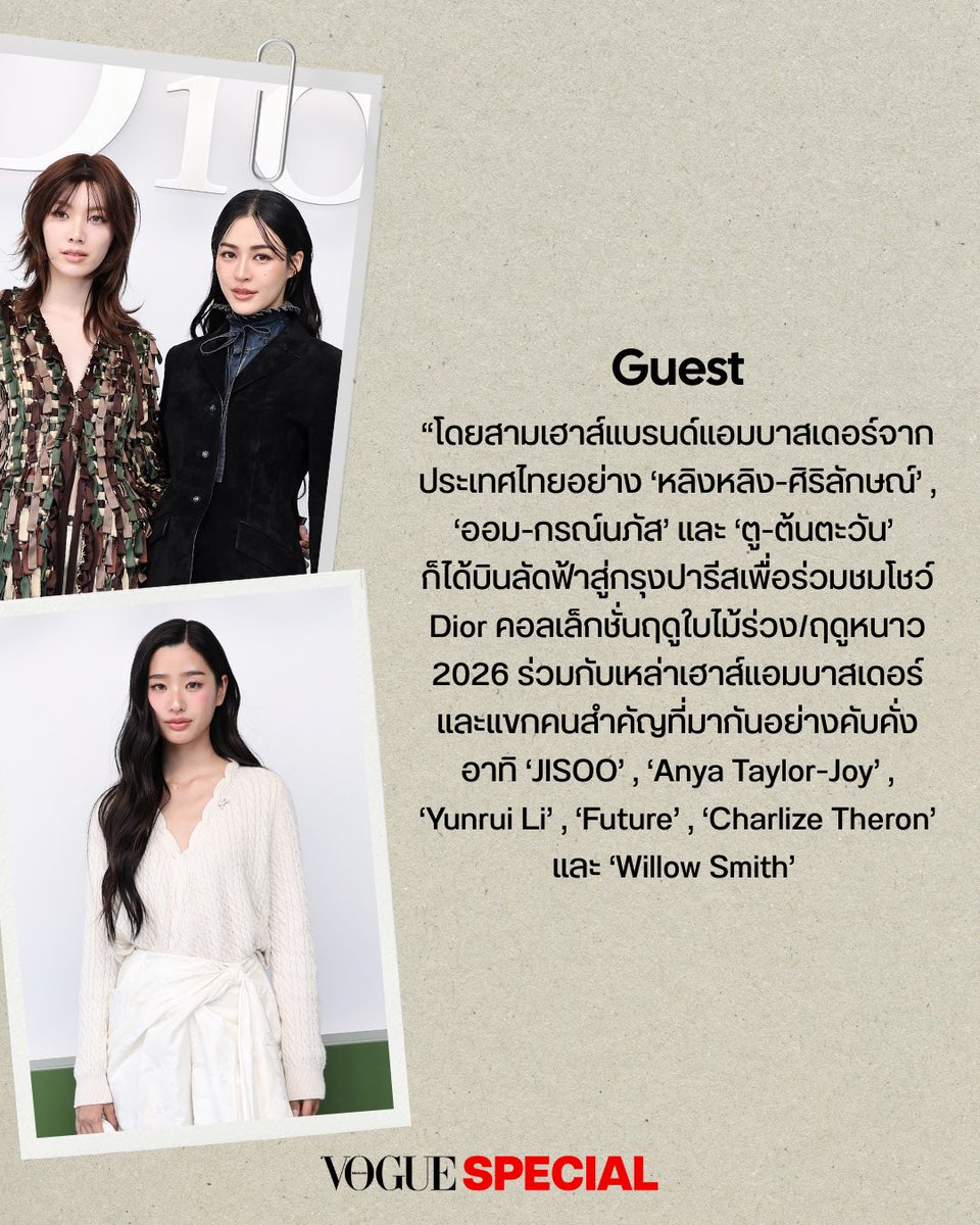 VogueThailand's tweet photo. https://t.co/3S9cthPsRu