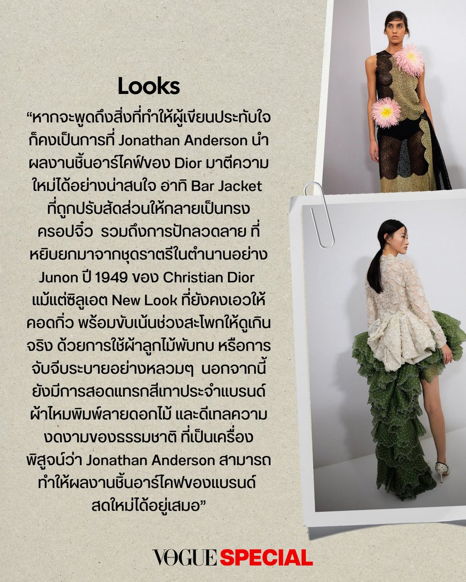 VogueThailand's tweet photo. https://t.co/3S9cthPsRu