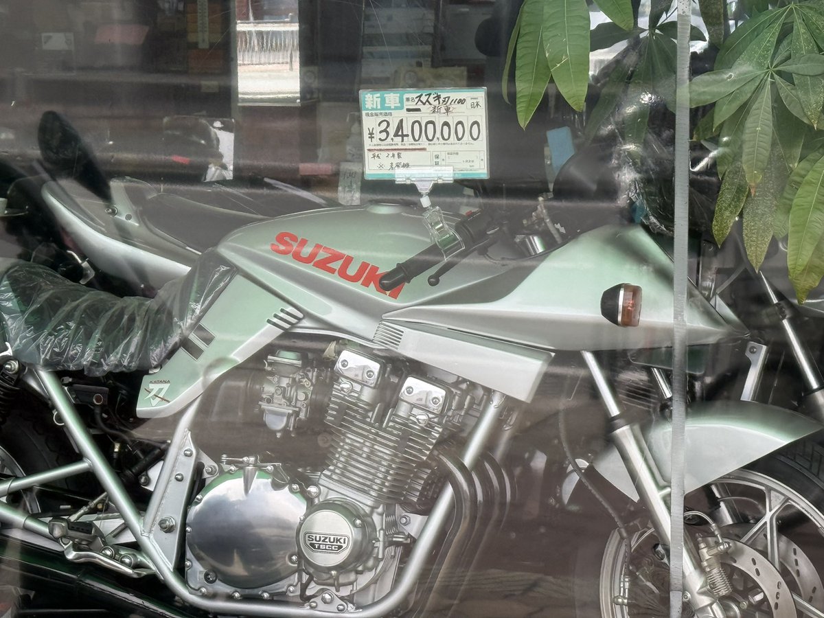 し、新車のカタナ1100?!?!