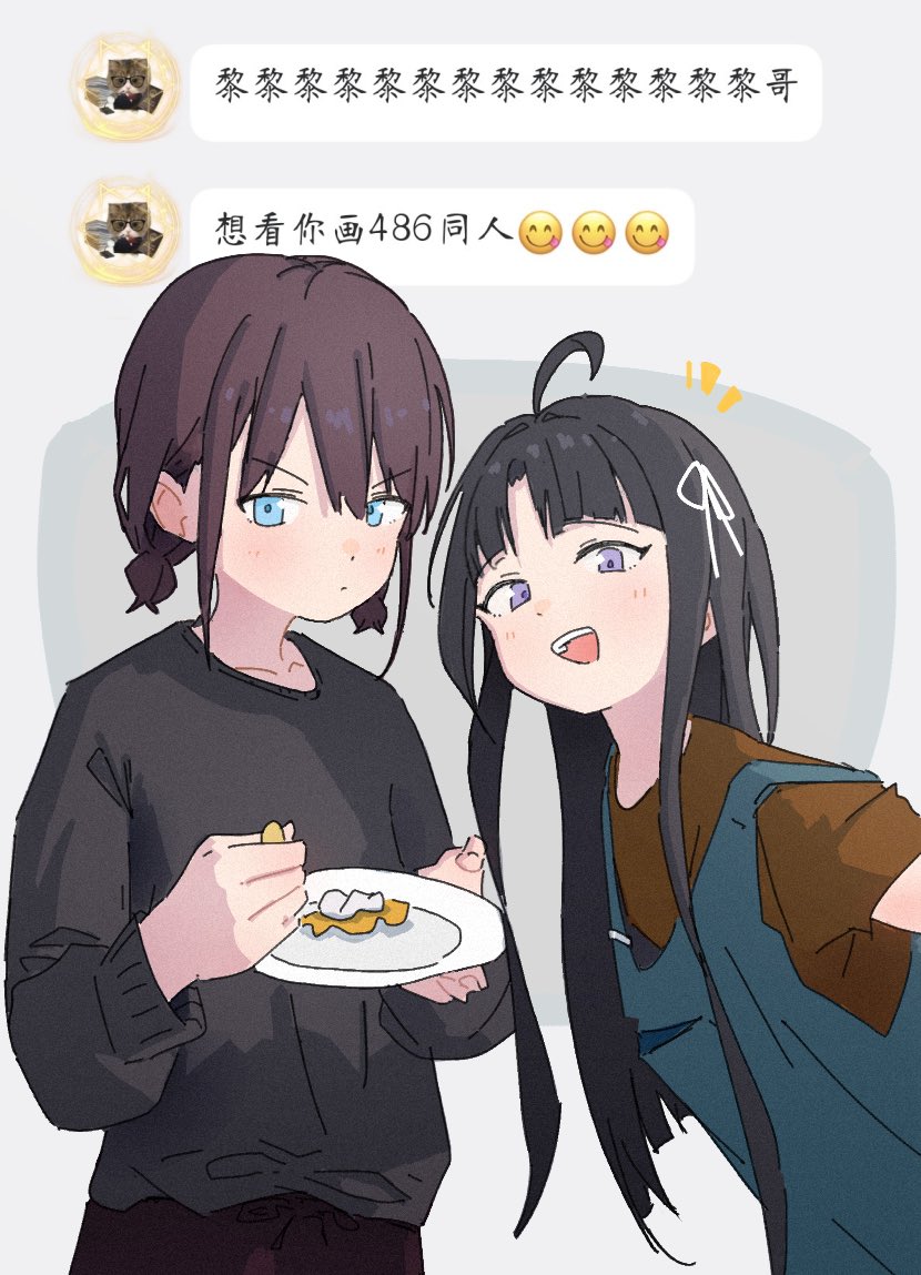 米林宅 tweet media