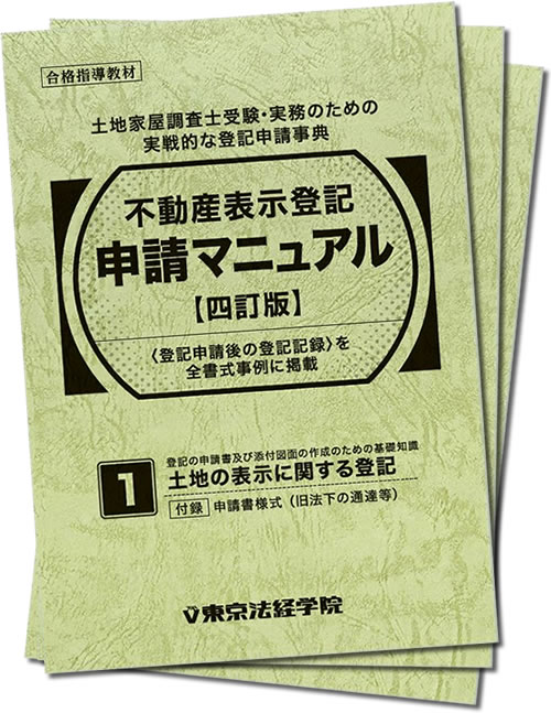未来をナビゲートするみらなびです😉 今、僕の学校、東京法経学院では