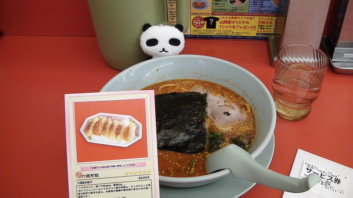 てんてん tweet media