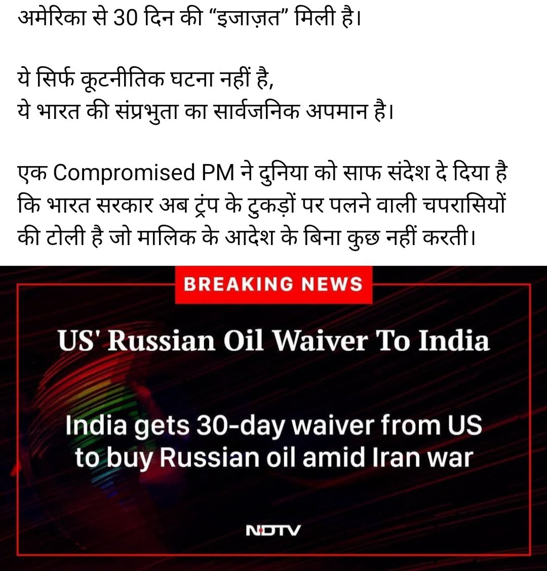 S2742928Shadab's tweet photo. @ocjain4 ab isme apne baaap ko kaise defend krega
#ModiSoldIndia https://t.co/bKq7F3Z4fg