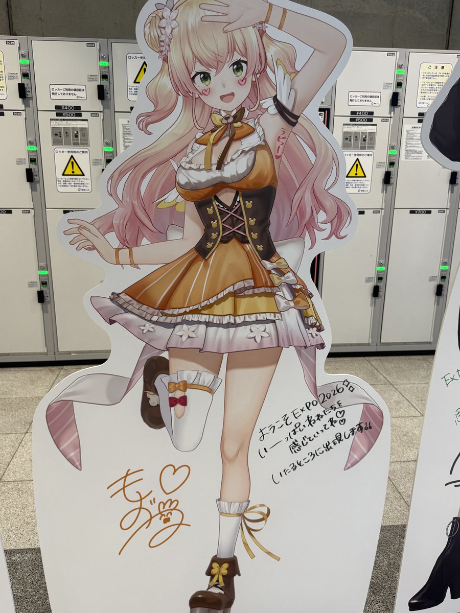 アルレッキーノ🍑🥟 (@Arlecchino__JP) / Posts / X