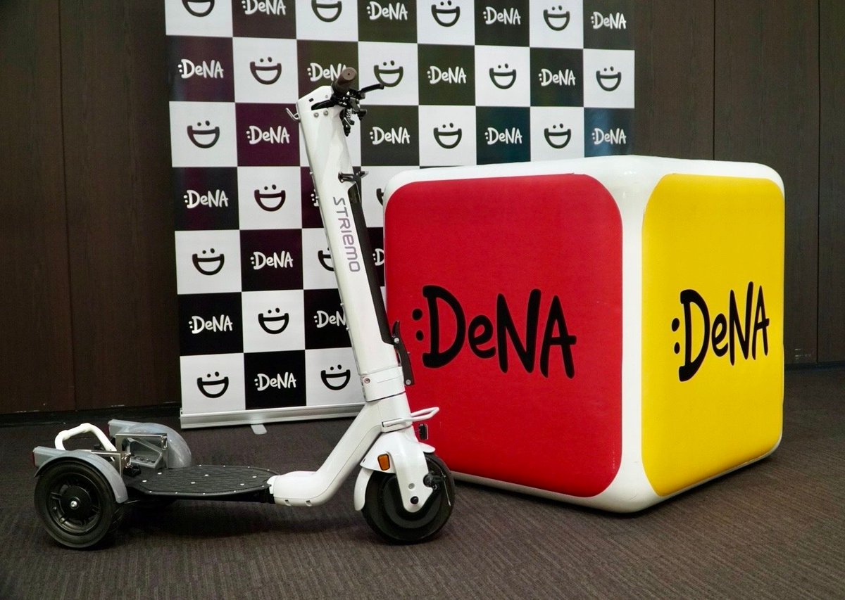 Striemo_inc | 株式会社ストリーモ tweet media