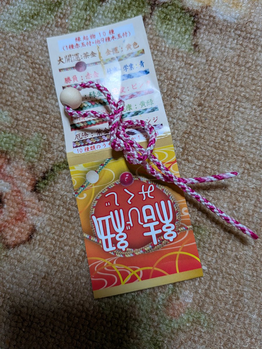 のすけ tweet media