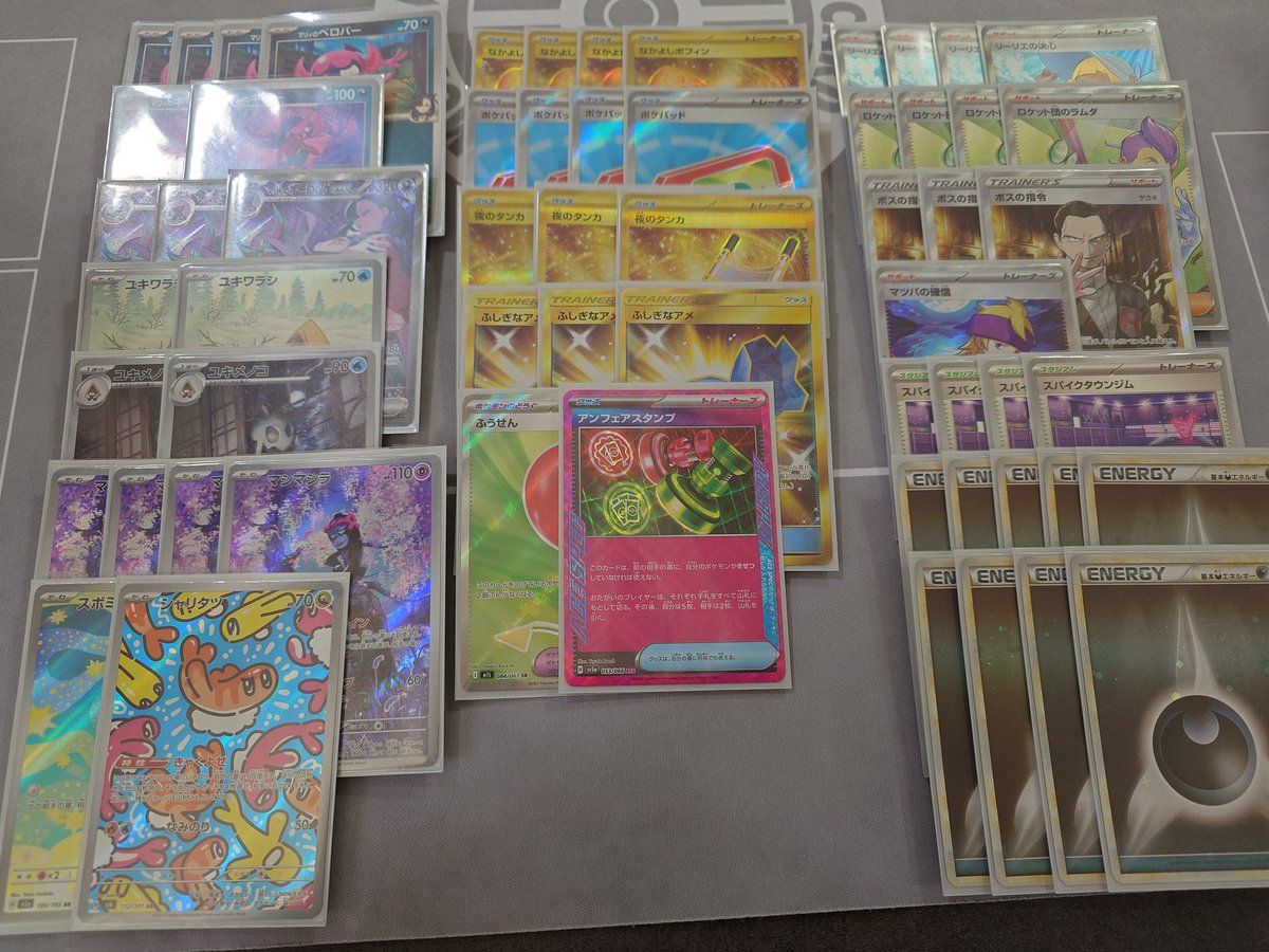 さっくん (@sakkun_pokemon) / Posts / X