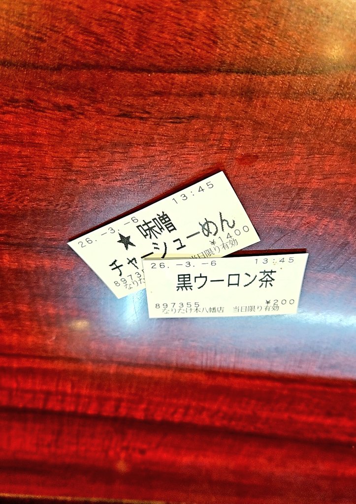 予定が変更されました✋