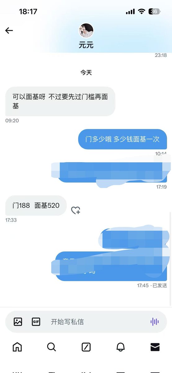 lyq2510's tweet photo. 不知道你从哪学到的也开始骗门槛了。想这么捞钱是不道德的。面都没见700出去了。你当兄弟们冤大头吗？照片还发是假照。是非对错还不让别人看我说的。 https://t.co/oTZJKF1JC0