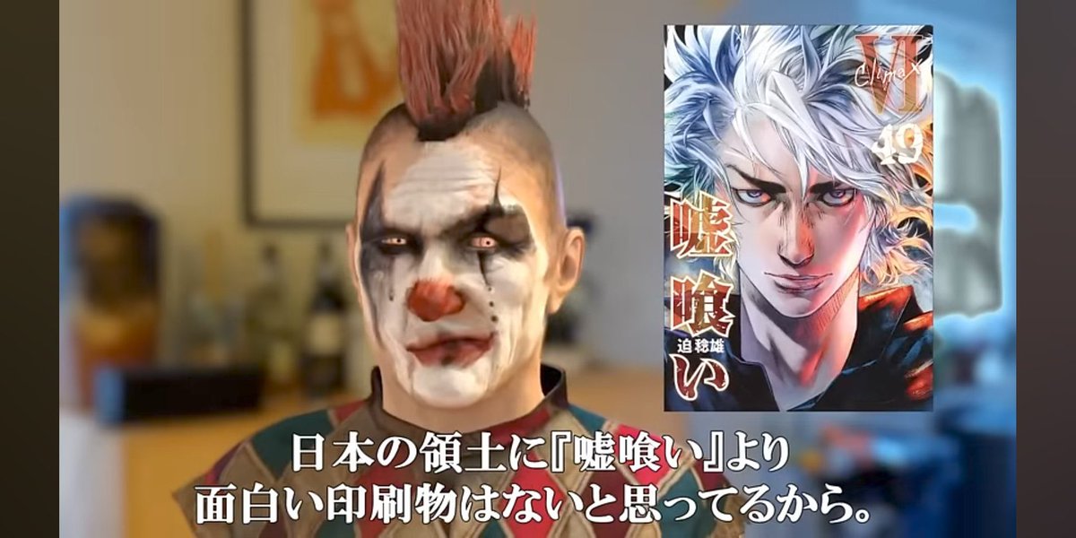 嘘喰いに関してはピエ郎さんのこの発言がガチのマジマジであるので全人類読んで欲しいな。
とりあえずエアポーカー編まで読んで欲しい。