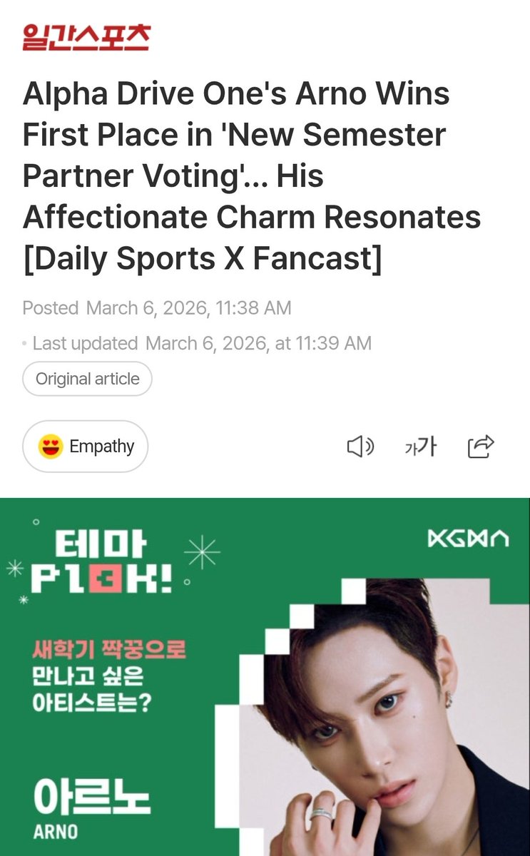 This being a billion times better than the forbes chopped article