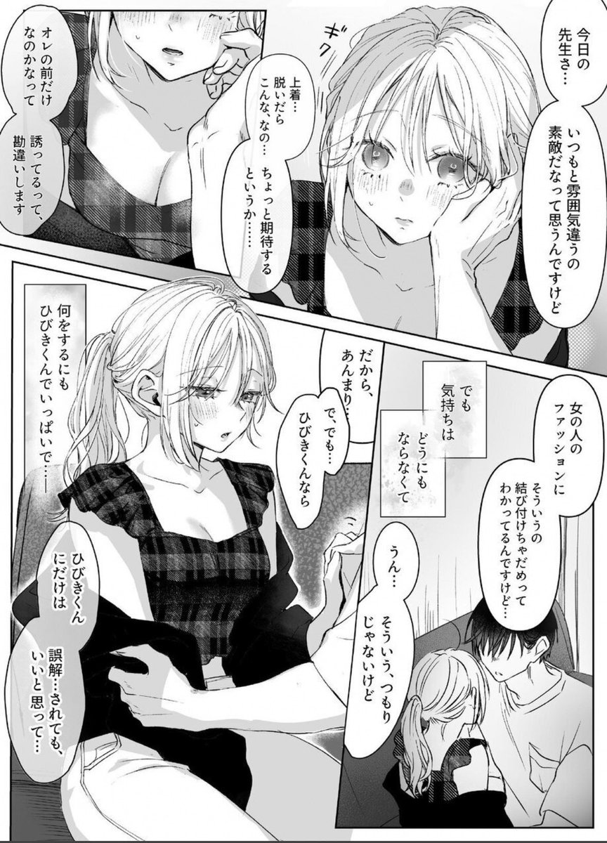 utjh_'s tweet photo. https://t.co/NDpcItJMbi