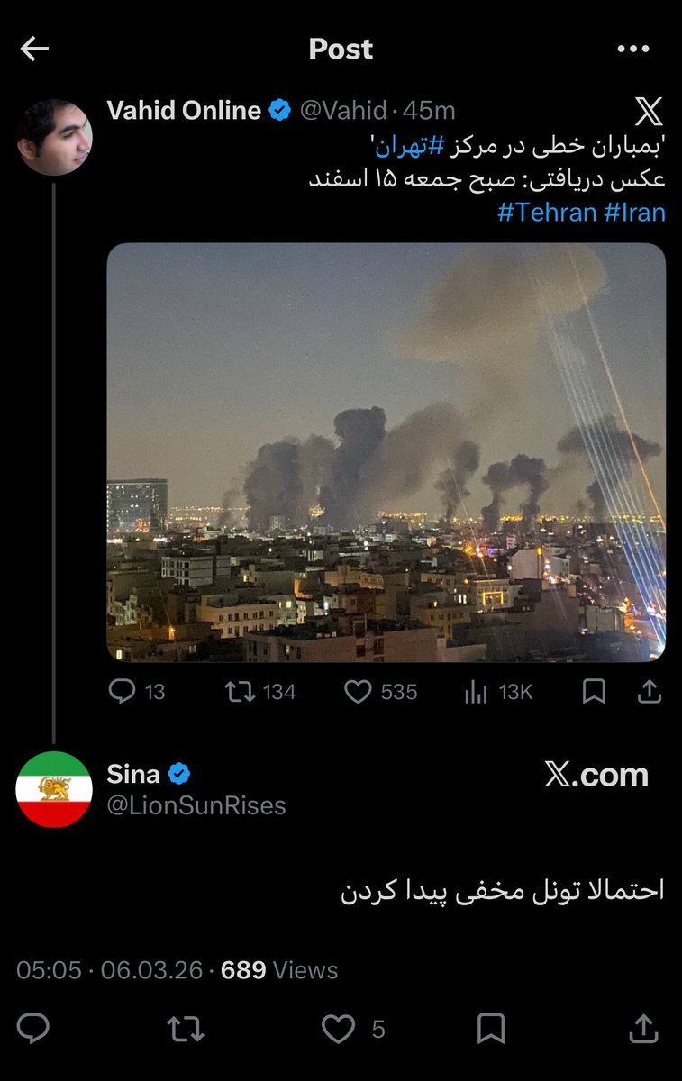 نجمه tweet media