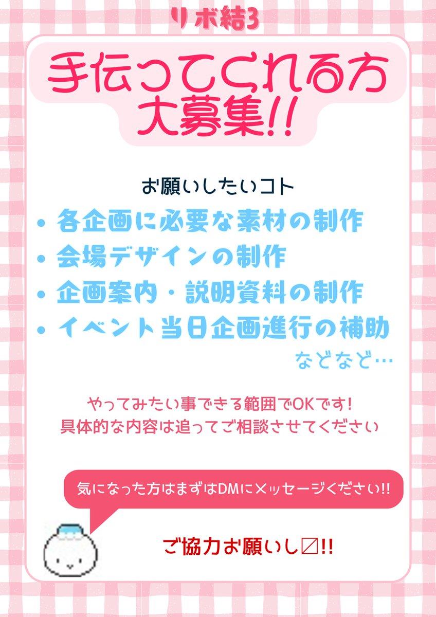 おにんぎょう村お知らせ用【X】 (@oningyomura) / Posts / X