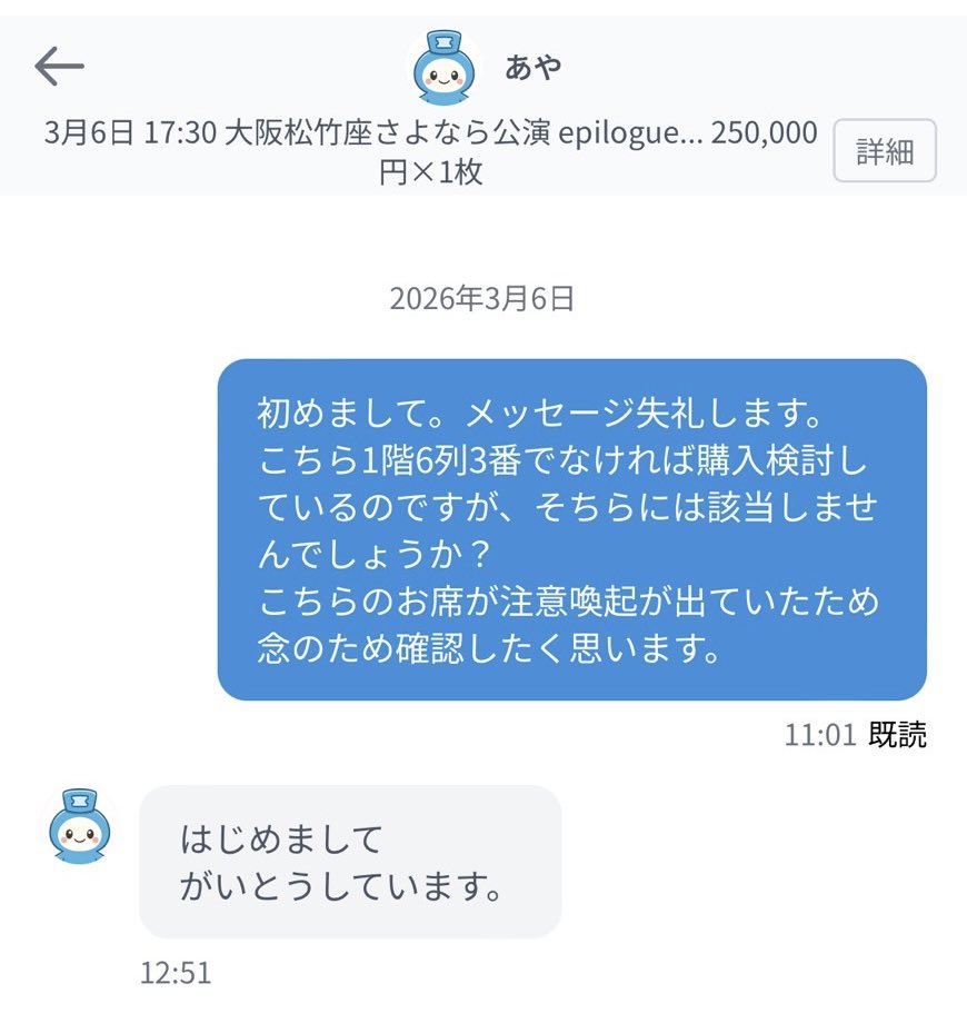 ⭐︎【DMする場合♡orフォロー後にDMして下さい】 tweet media