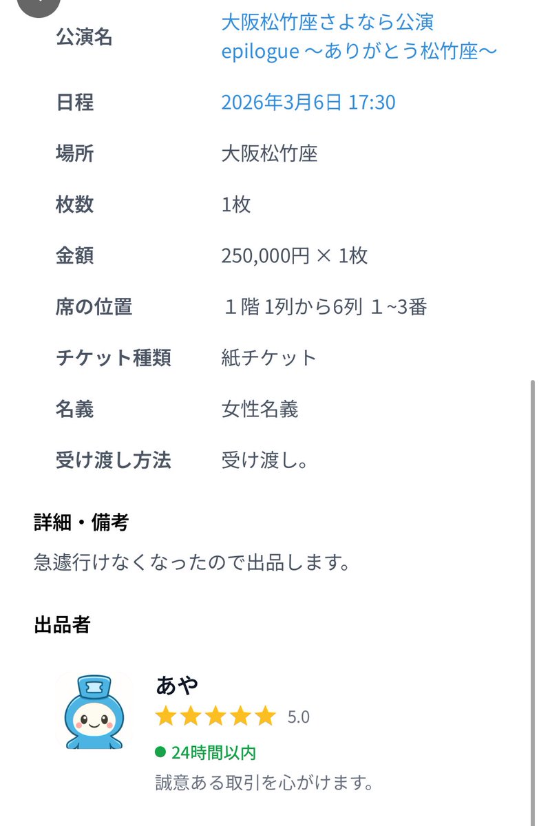 ⭐︎【DMする場合♡orフォロー後にDMして下さい】 tweet media
