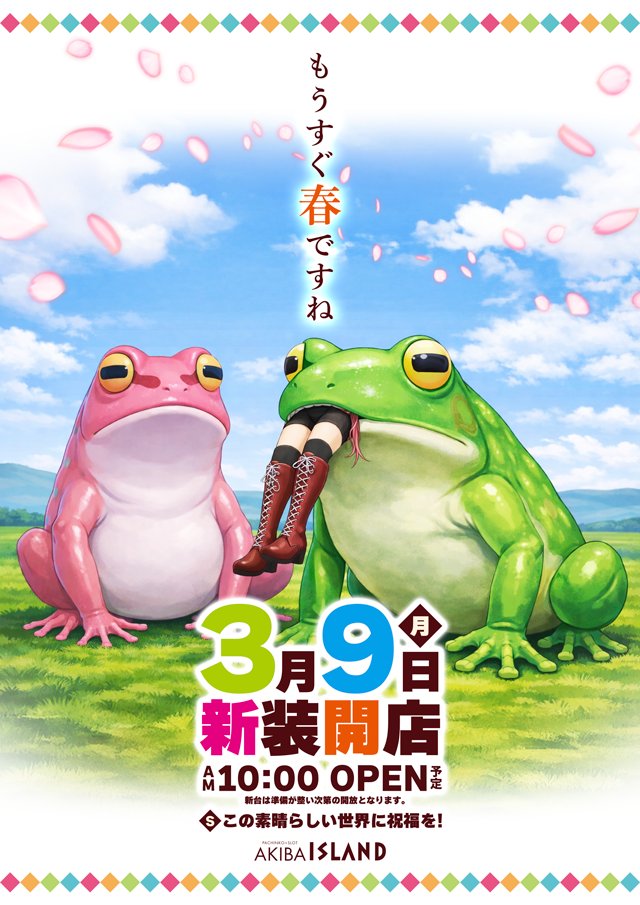 はぐれメタル (@hagure_diamond) / Posts / X