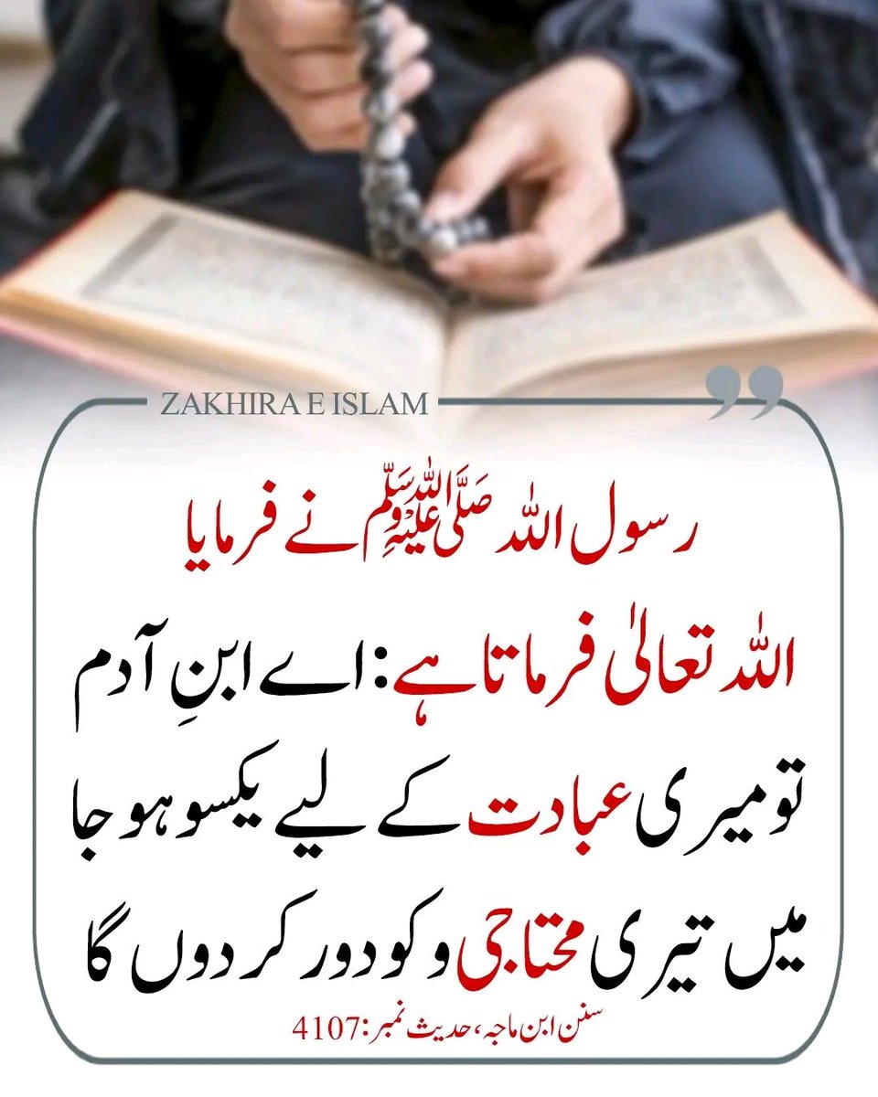 __SZ22's tweet photo. السلام علیکم ورحمتہ اللہ وبرکاتہ https://t.co/wJuXHoMHGJ