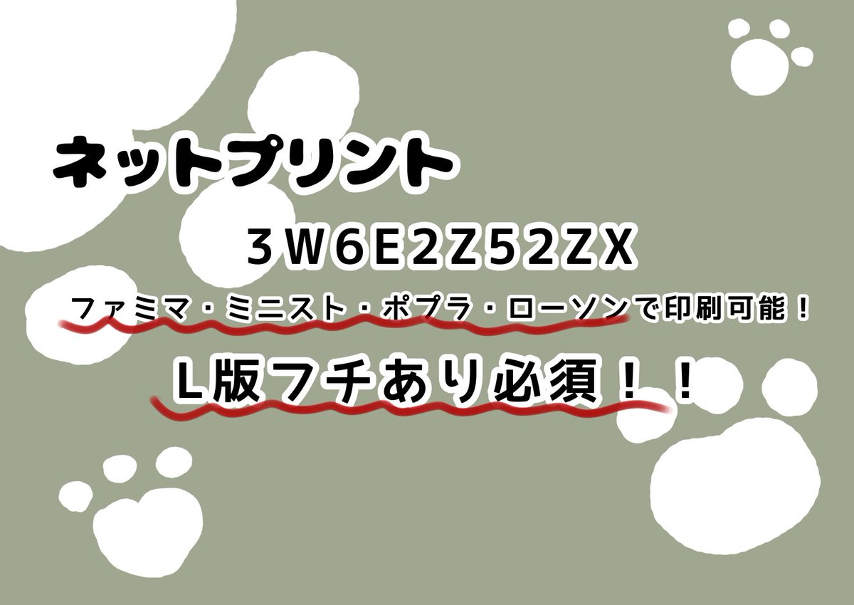 ばなちゃ tweet media