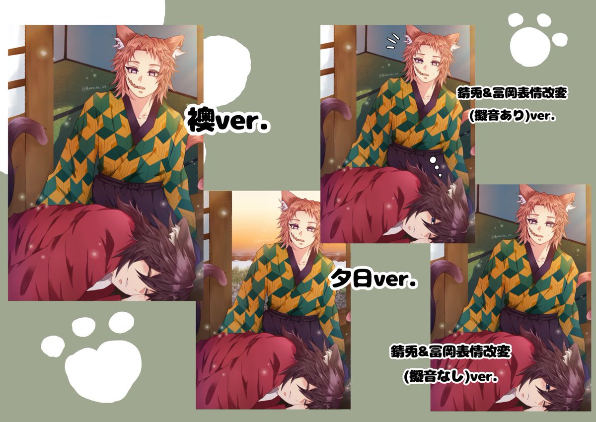 ばなちゃ tweet media