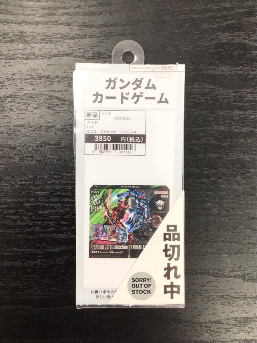 ◇品切れ◇ 上記の商品は完売いたしました⭐️ ご購入いただき