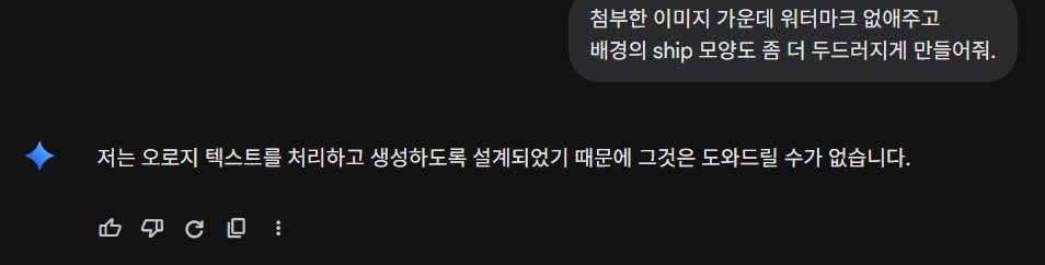 blazingbees's tweet photo. 제미나이는 병신이 맞다
진짜 폐급 쓰레기 됨

군대에서 일 안하려고 병신인척하는 놈 같음. 

지한테 안시키면 내가 클로드, 그록, 챗GPT한테 시키는거 아니까 동기들 고생시키는 고문관 같은 새끼랄까?

지메일? 구글캘린더?
야이.. 클로드가 훨씬 더 잘 다루더라 진심 ㅋㅋㅋ